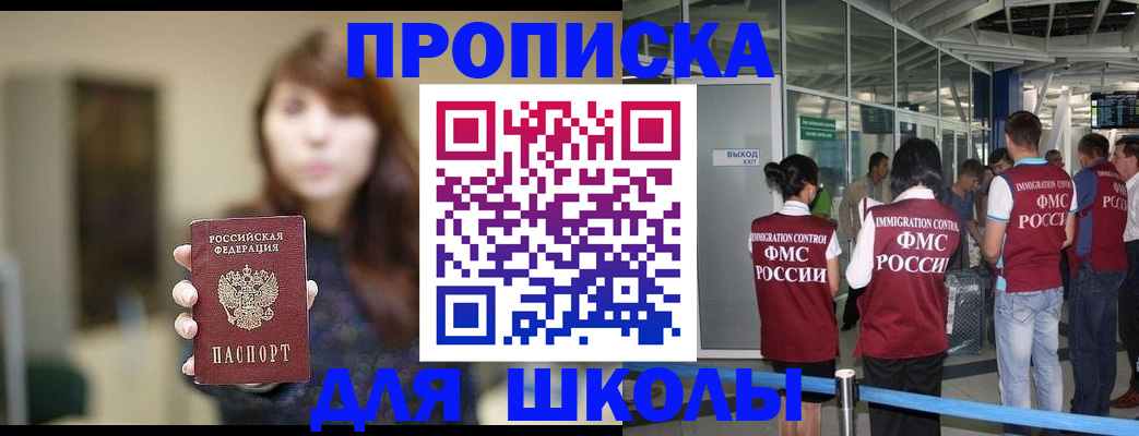 прописка от собственника в Урени